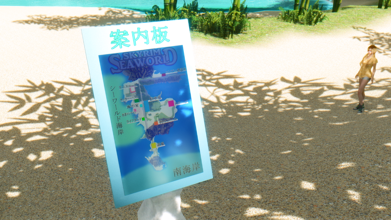 ロケーションmod Skyrim Sea World Ver 093 Studio Elves ロケーションmod Skyrim Sea World Ver 093 Studio Elves
