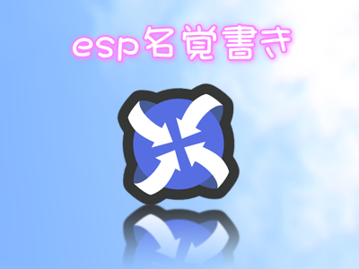 NEXUS