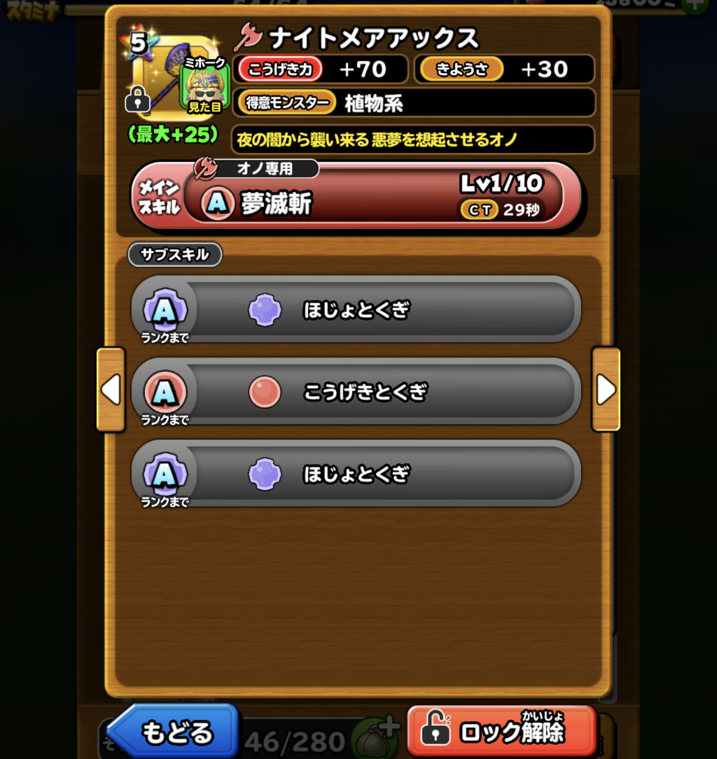 星ドラ たたかえ けものアリーナ イベント開催中 星ドラ放浪記 星ドラ たたかえ けものアリーナ イベント開催中 星ドラ放浪記