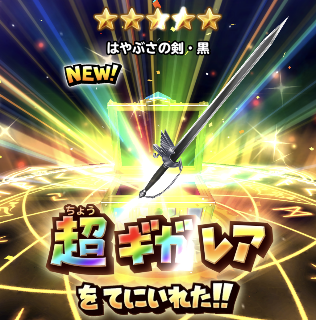 星ドラ 第7回バトリア杯 結果報告 星ドラ放浪記