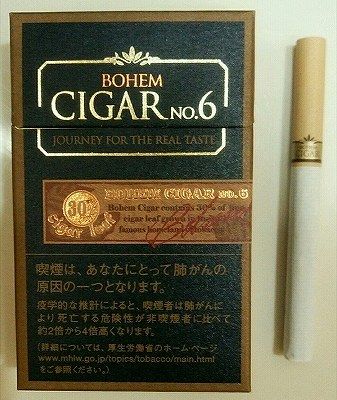 ボヘームシガー