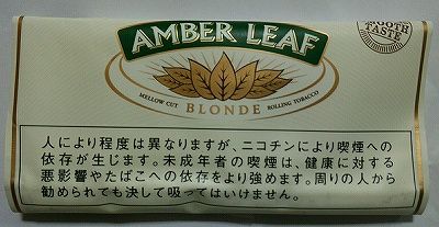 アンバーリーフ ブロンド
