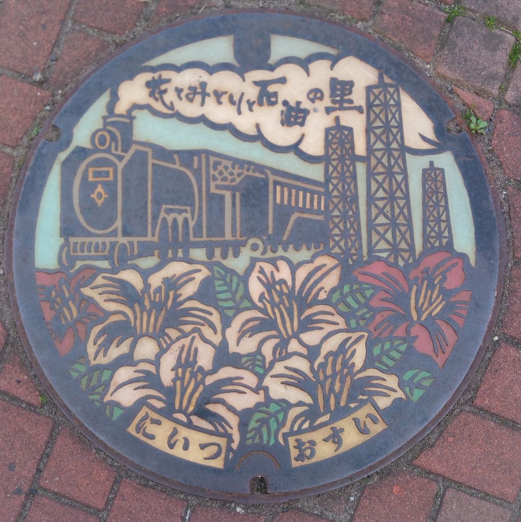 マンホールカード「新潟県新潟市（旧新津市）」 | ラーメン・旅
