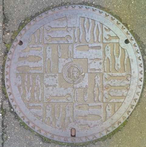 新潟県三条市