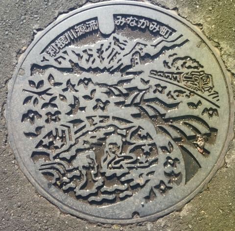 Gunma_Minakami