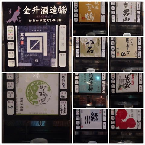 CollageMaker_20190122_084356617