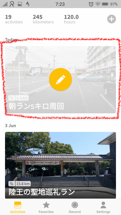 BlogPaint