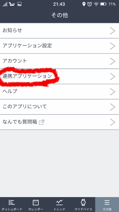 BlogPaint