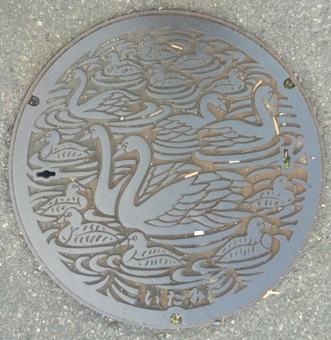 Hyogo_Itami