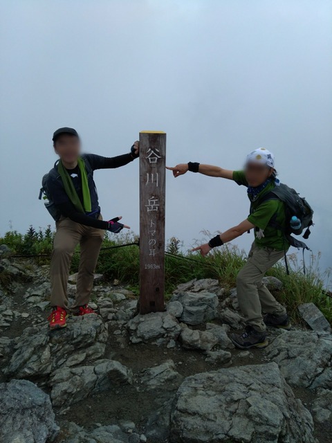Point Blur_20200810_103923