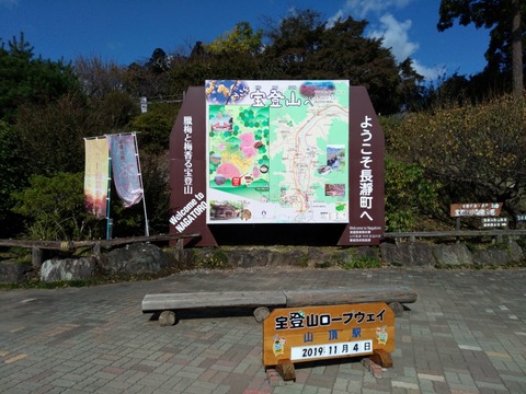 IMG_20191104_104746