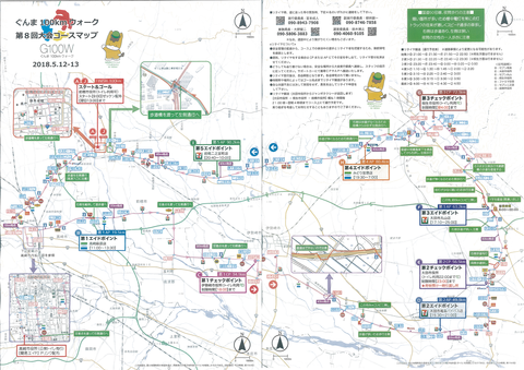 CourseMap_Mini