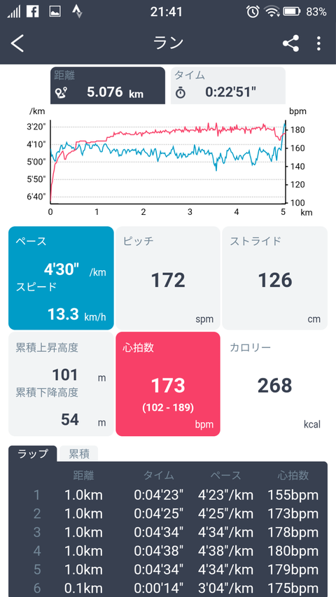 Screenshot_20180926-214143