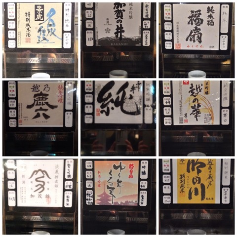 CollageMaker_20190122_084517130