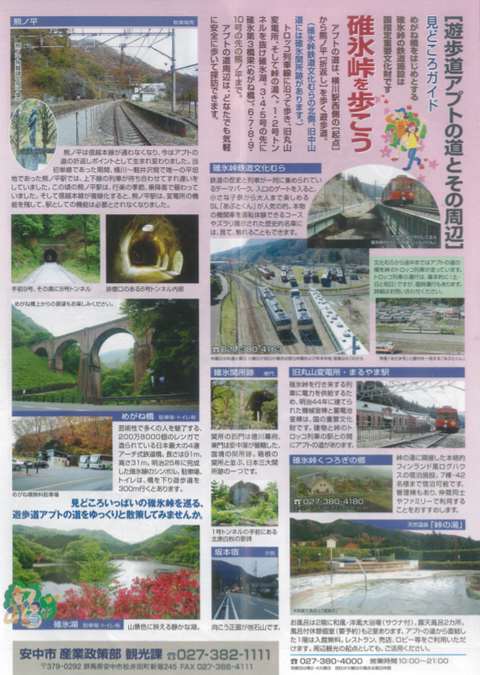 aptRoad2