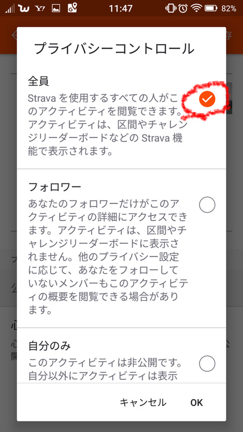 BlogPaint