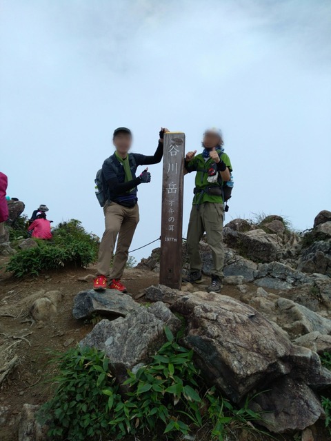 Point Blur_20200810_103845