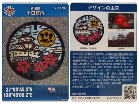 CollageMaker_20190131_090353897
