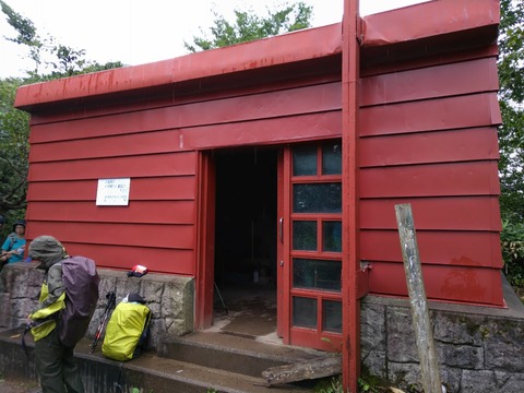 IMG_20200809_090910_1