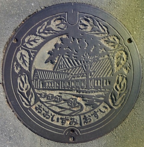 Gunma_Oizumi2