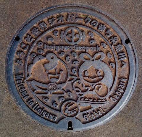 Niigata-Itoigawa