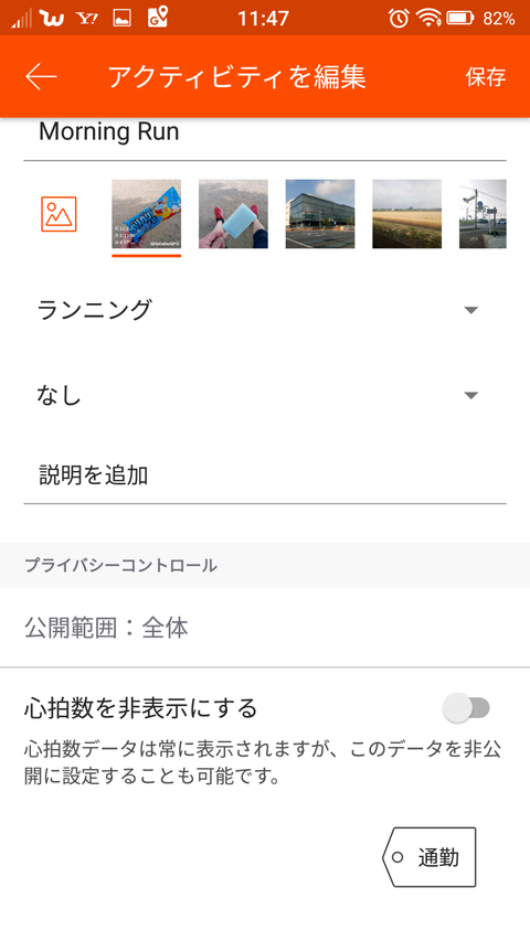 Screenshot_20190526-114742