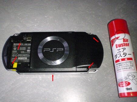 PSP-1000修理