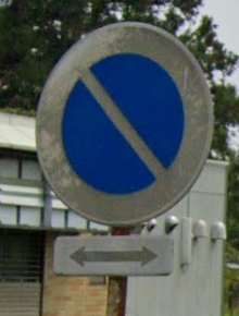 古い道路標識(昭和道路標識→令和道路標識)更新