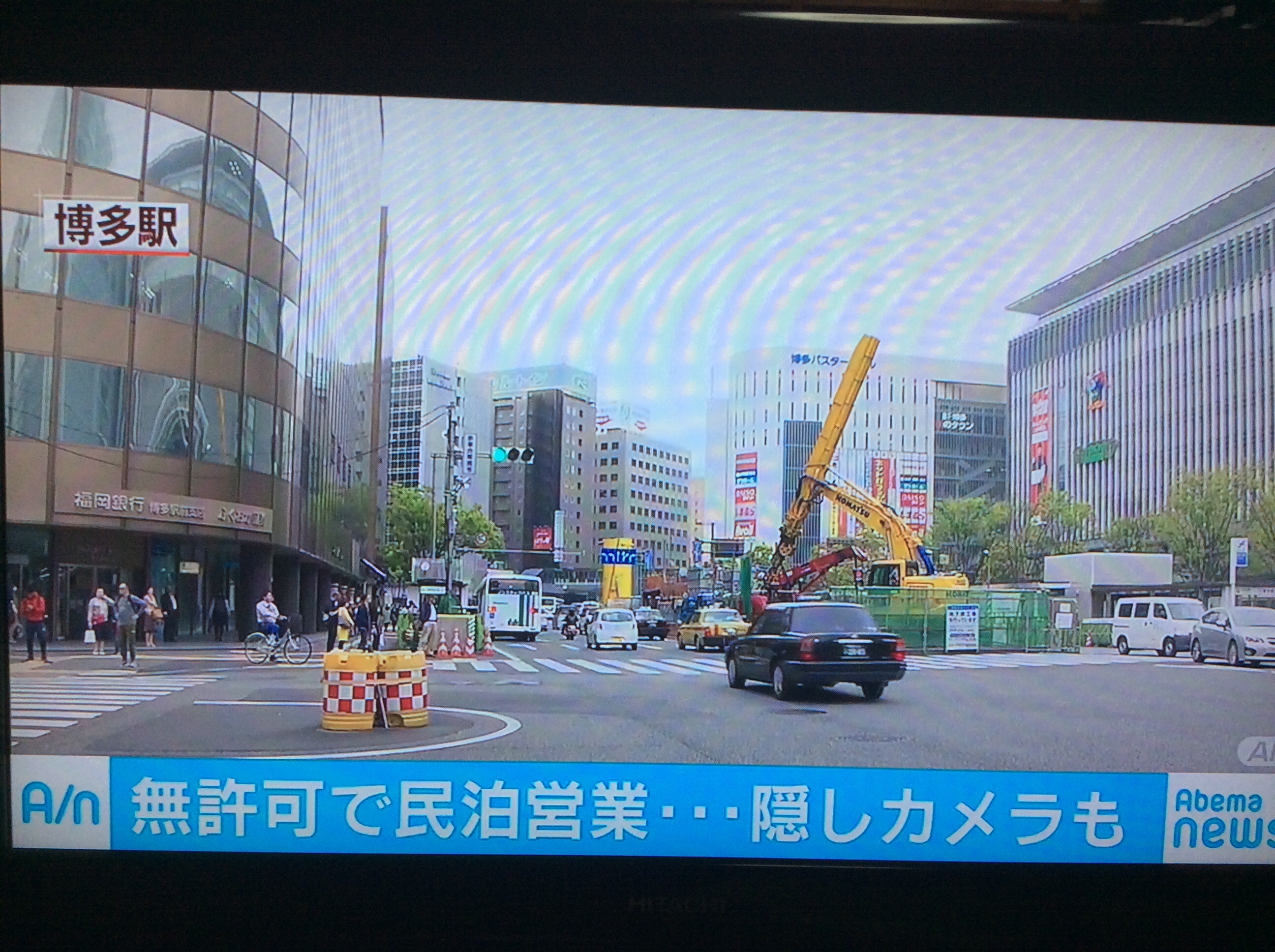 福岡市 ニュース