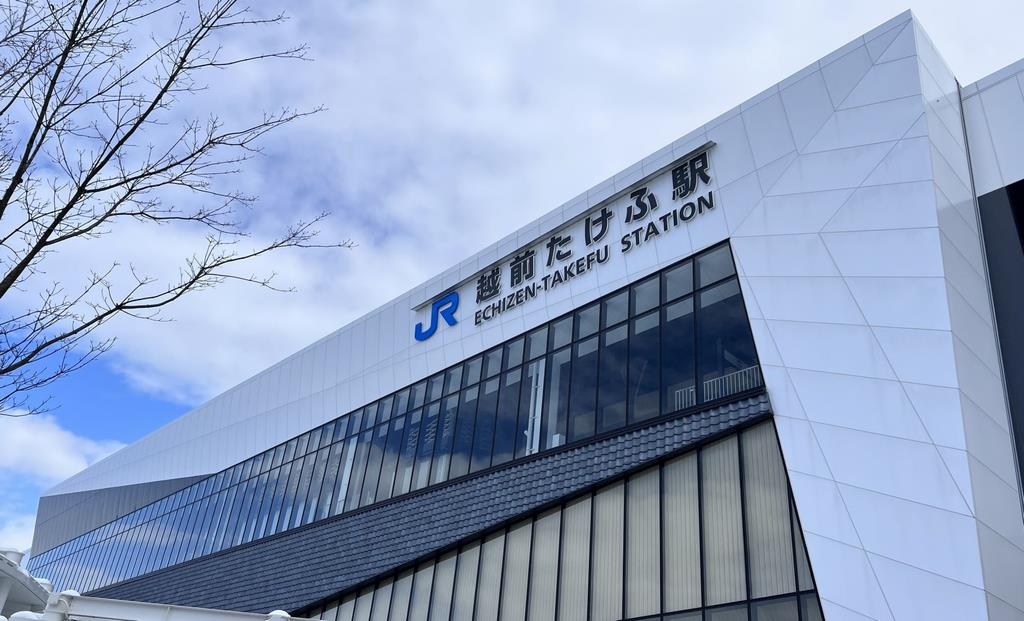 越前たけふ駅/北陸新幹線 3.16 開通