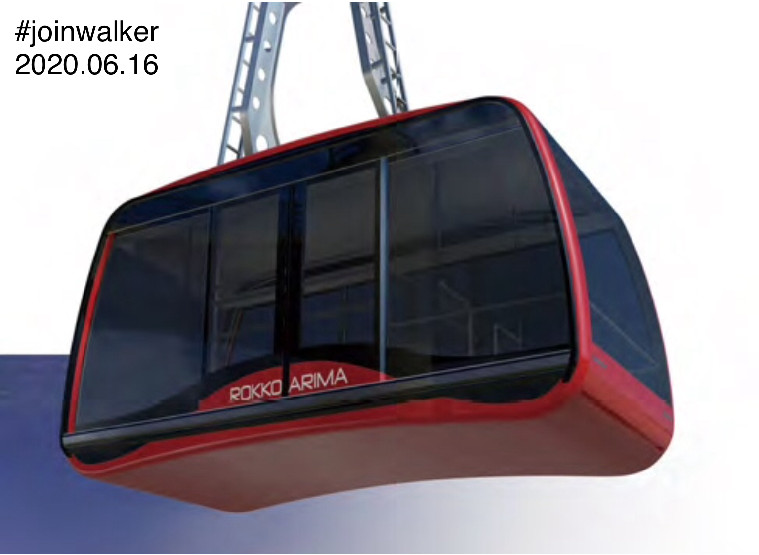 #六甲有馬ロープウェー #JoinWalker