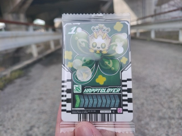 ライドケミートレカ