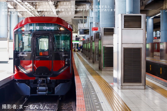 新しい　近鉄8a系