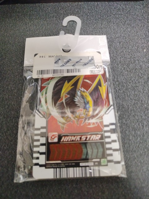 ガッチャード　ライドケミートレカ　ブックオフ