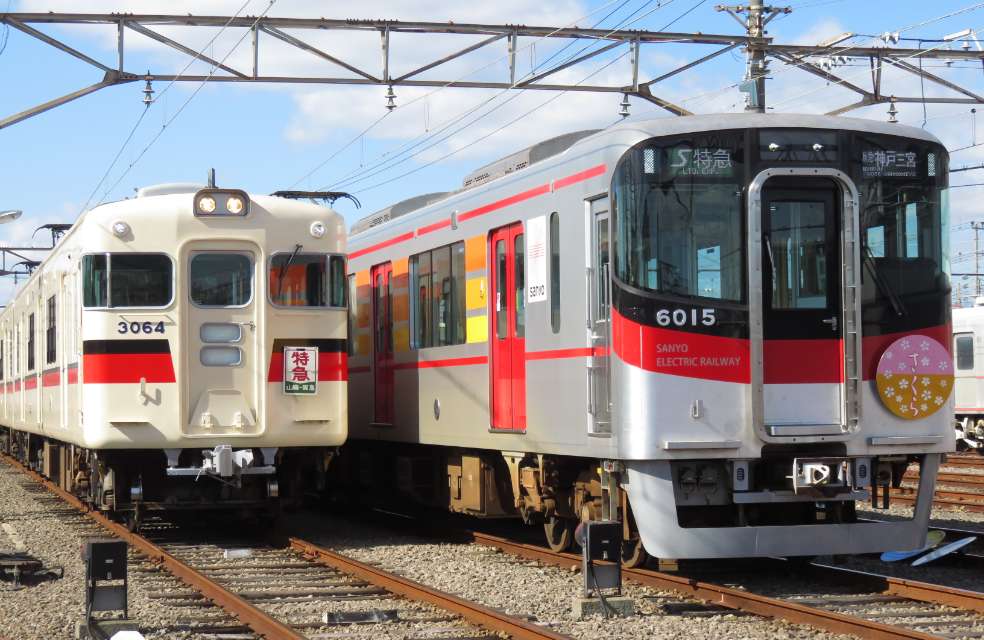 山陽電車フェスティバル2023