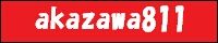 akazawa811
