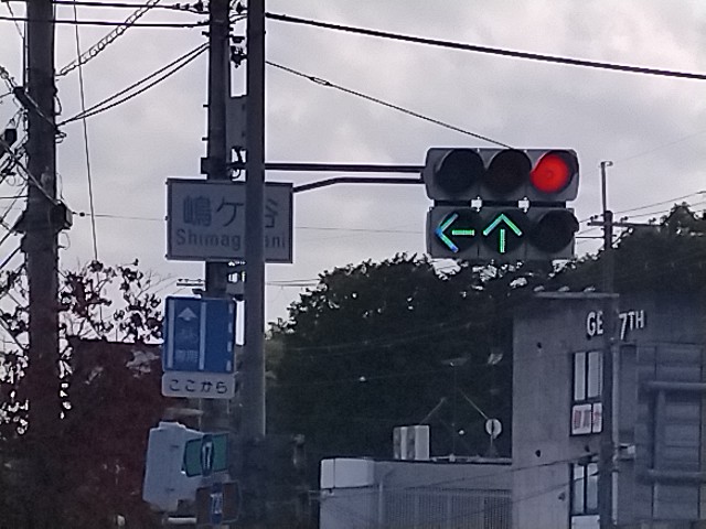 信号機電球　LED信号機矢印