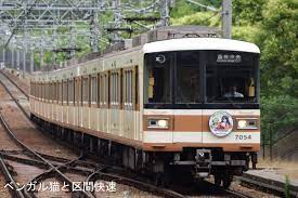 神戸市交通局7000系さよなら