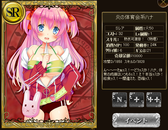 13年08月05日 Low ロードオブワルキューレ 活動日誌 13年08月05日 Low ロードオブワルキューレ 活動日誌