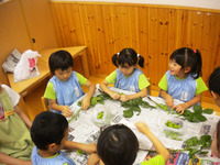 ������������भ��