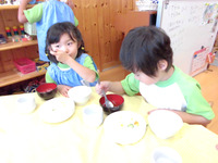 �������������Ҥޣ�