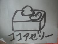 20_���������꡼