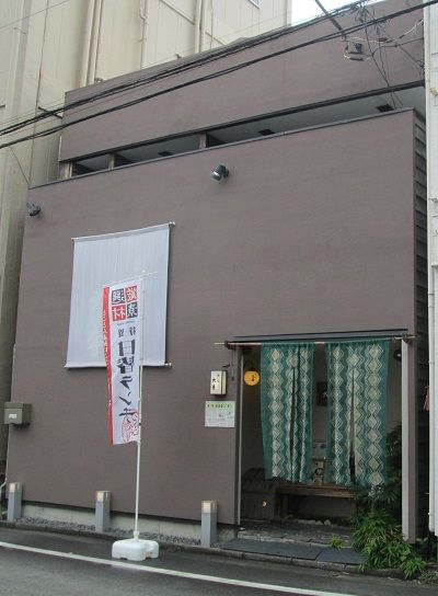 大喜 わぁ いいっ 大喜 わぁ いいっ