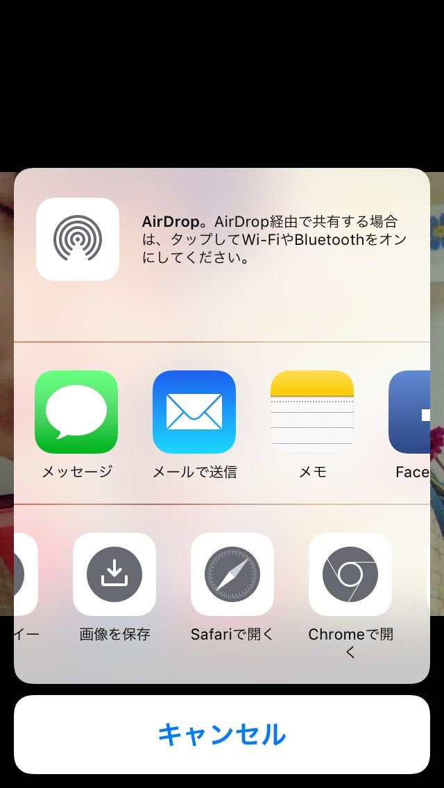 ネットで拾った画像を一発で調べる方法 Byスマートフォン やってみて Do