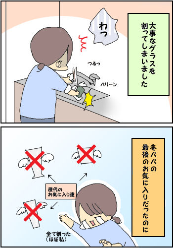 結構使い勝手がよかったりするのです