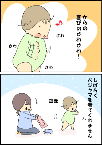 わかりやすい