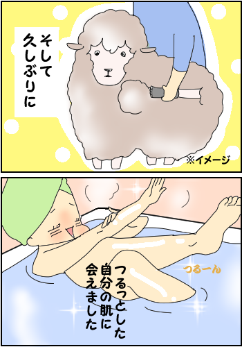 ひと仕事です