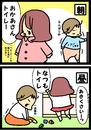 姉妹の似ている所