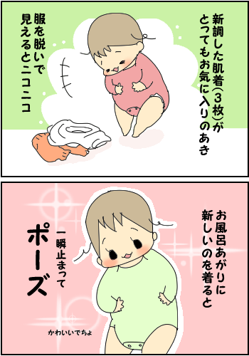 わかりやすい