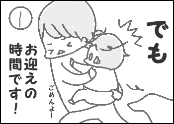 下の子あるある２